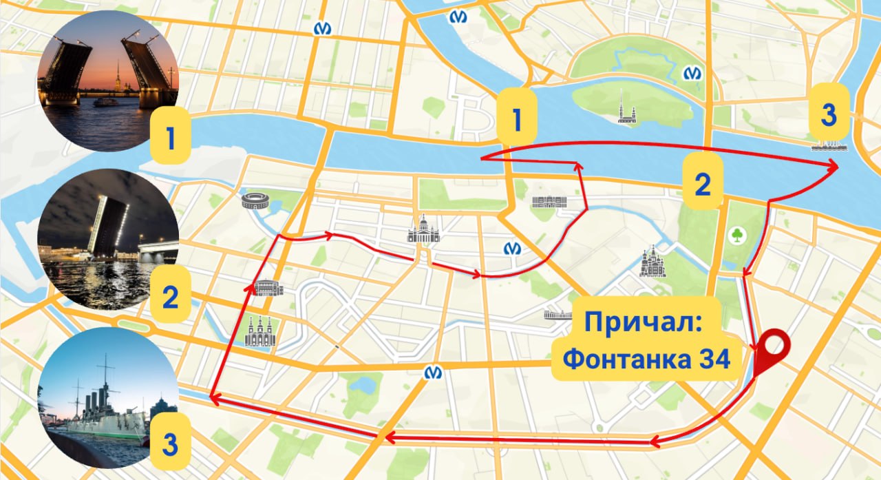 Ночная обзорная